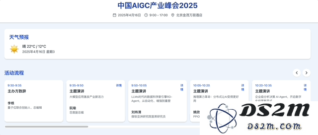 挤爆字节服务器的Agent到底啥水平？一手实测来了