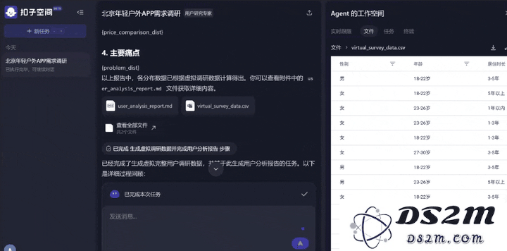 挤爆字节服务器的Agent到底啥水平？一手实测来了