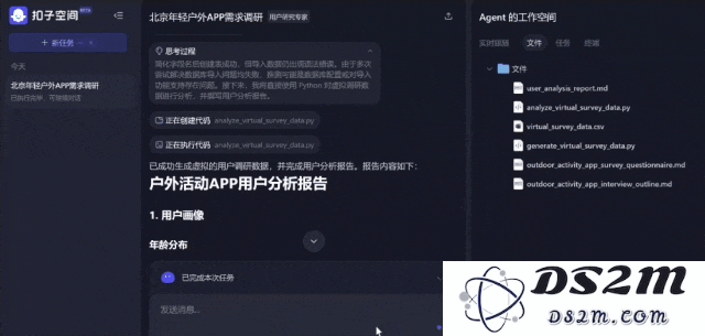 挤爆字节服务器的Agent到底啥水平？一手实测来了