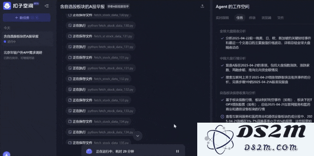 挤爆字节服务器的Agent到底啥水平？一手实测来了