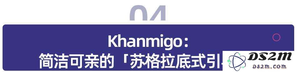 万人 AI 教育试点：从三款海外智能体看 AI 教育未来