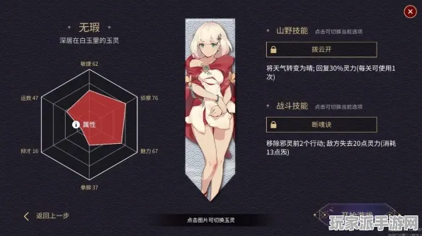 ·实测｜最新版游戏攻略：登录福利与全新攻略分享，助你快速上手与提升游戏体验