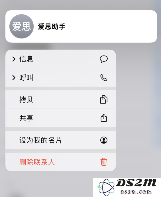 iOS 16 通讯录新功能解析：快删联系人、智能识别重复信息大幅提升使用体验