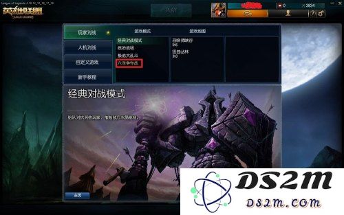 英雄联盟新注册账号无法进行匹配赛的原因及解决办法分析