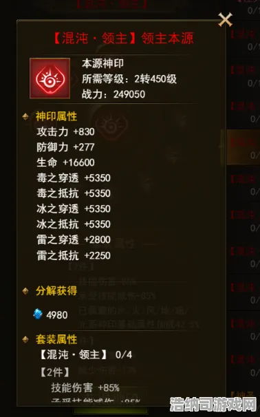首曝！鸣潮v0425版本套路大揭秘！宝箱坐标独家攻略 手把手教你避开策划陷阱
