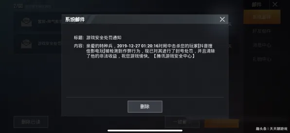 首曝！鸣潮v0425版本秘密全揭示！宝箱坐标独家指导 手把手教你巧妙避开策划陷阱与误区