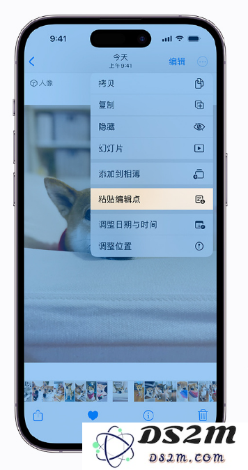 iOS 16 小技巧：支持拷贝编辑，轻松实现批量修图