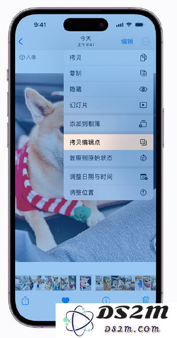 iOS 16 小技巧：支持拷贝编辑，轻松实现批量修图