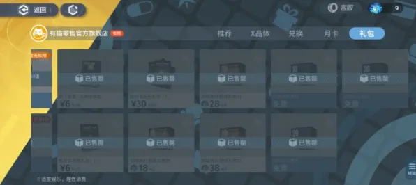 ·实测｜攻略 最新攻略：1 实时｜版本更新｜攻略
