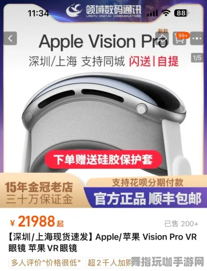 脑机接口2.0游戏-Vision Pro最新移植版本-2025年4月重磅更新及新功能介绍