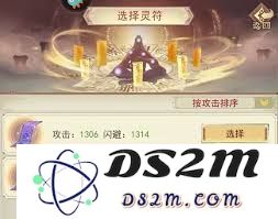 在凡人传说中如何获取自己的本命法宝以及其具体获取方式