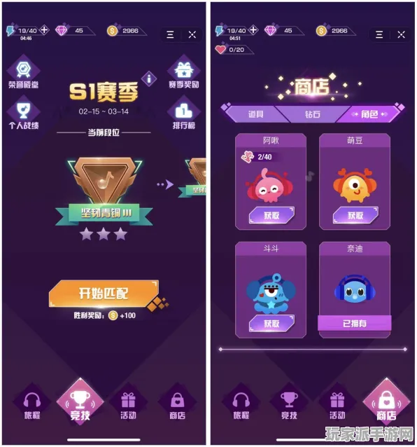 抖音热搜｜星推音跃球球连招教学技巧大全 2025年04月全新攻略分享