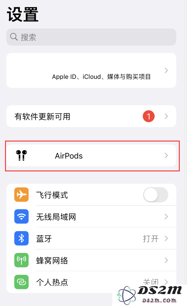 iOS 16更新：简化了查看和修改AirPods设置的操作流程
