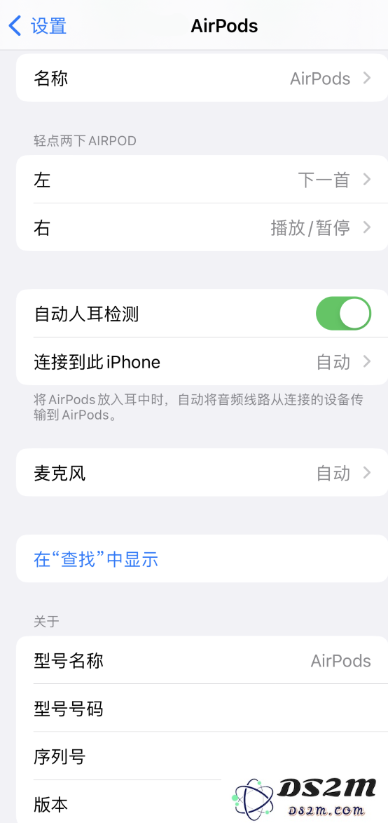 iOS 16：查看和更改 AirPods 设置更方便了