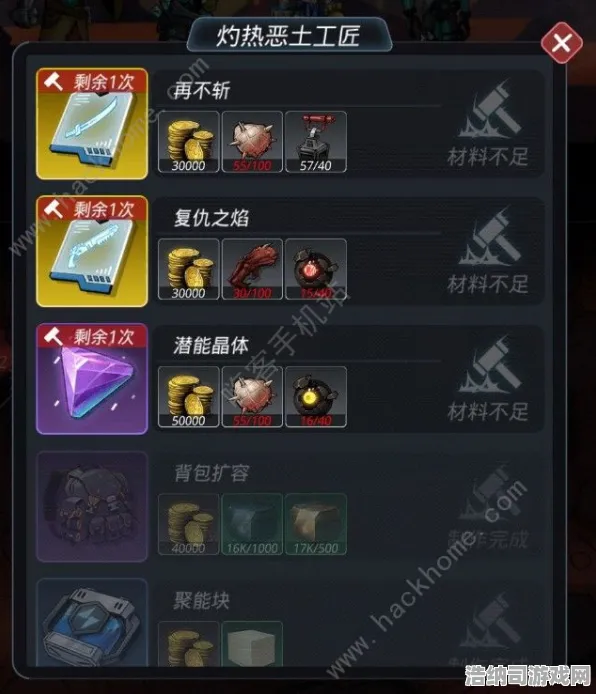 全方位解析，1‖热门联动活动 微信小游戏新手必备攻略，从入门到高手的详细指南