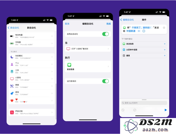 iPhone 的专注模式到底有什么用？
