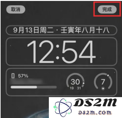 iOS16锁屏小组件怎么添加？iOS16锁屏小组件添加教程