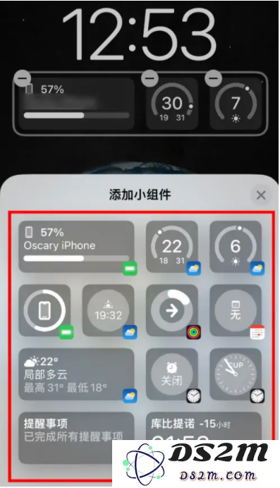 iOS16锁屏小组件怎么添加？iOS16锁屏小组件添加教程