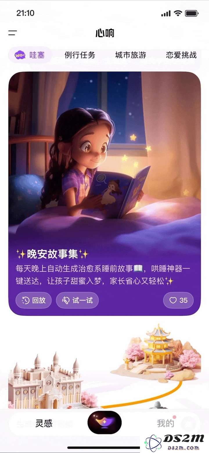 李彦宏：低价已不再是DeepSeek竞争优势的关键所在