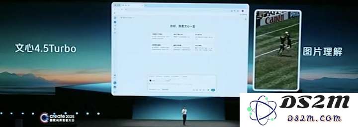 李彦宏：便宜已经不是DeepSeek的优势了