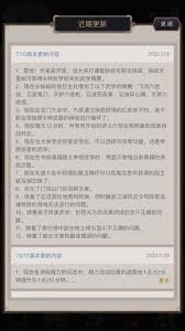 探索这就是江湖的奥秘：顺利通关天星阁的详细指南和技巧分享