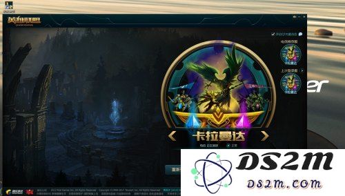 英雄联盟新号怎么打匹配