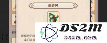在《想不想修真》中醉清风的角色和功能究竟是什么，以及它对修真者的影响和意义