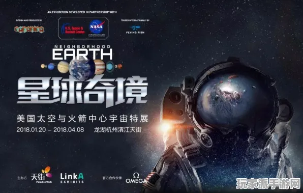·最新｜攻略 最新攻略：1 星空太空探索 新规｜v0425｜攻略