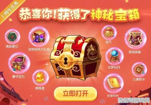 独家揭秘 周年庆活动必看攻略！全新玩法+隐藏福利一网打尽，错过就要等一年！
