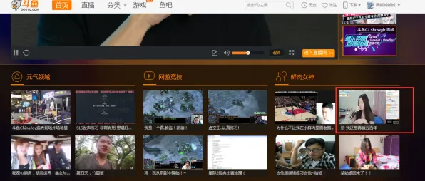 云游戏-实时更新-0428-淘宝互动-MOD制作教程