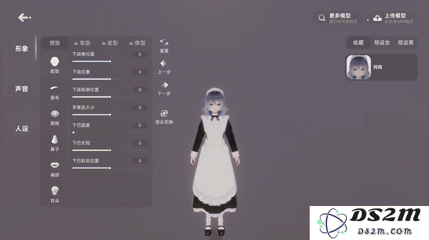 “创造一个有你的世界”不再是空谈，NYXverse真能实现“文生3D”