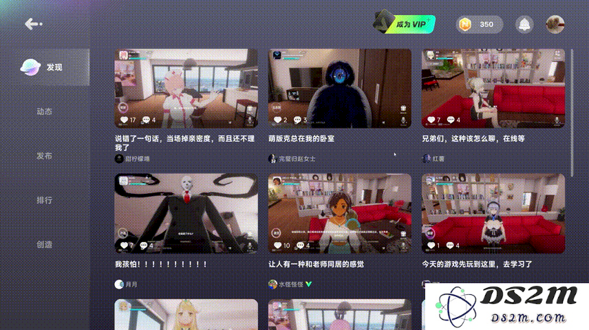 “创造一个有你的世界”不再是空谈，NYXverse真能实现“文生3D”