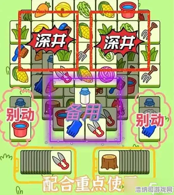 新手必看！羊了个羊隐藏关卡首曝攻略，v0425版本魔鬼模式通关率不足0.1%的全解密指南来了！
