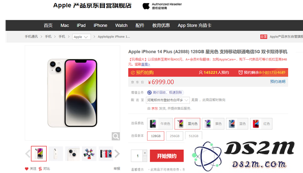 iPhone 14系列今晚预售！有多少人会预约？