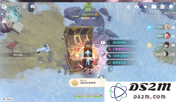 原神宝箱绯红玉髓位置