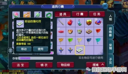 云游戏角色成长攻略-抖音小游戏S2赛季专属培养计划和技巧分享