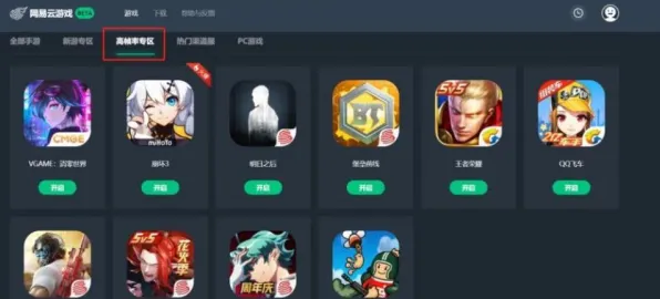 云游戏-角色培养方案-抖音小游戏-S2赛季专属