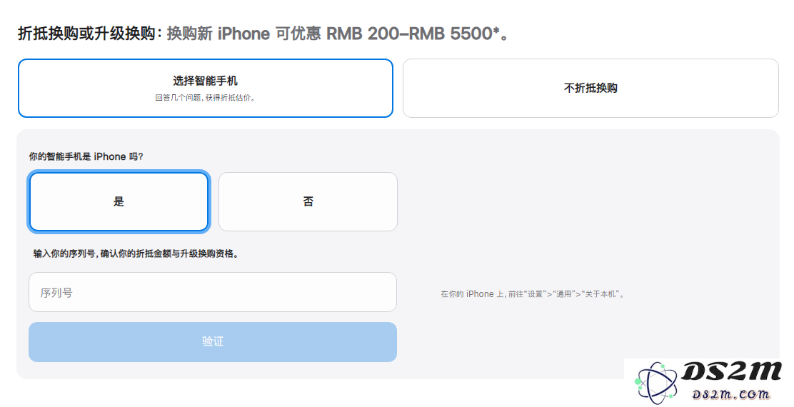 苹果 iPhone 14/Pro 抢购攻略：今晚 8 点开启预购