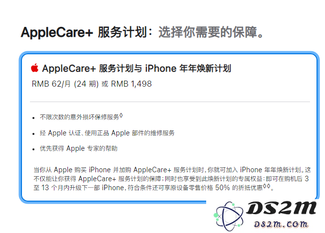 苹果 iPhone 14/Pro 抢购攻略：今晚 8 点开启预购
