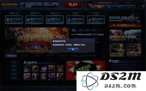 关于“英雄联盟”游戏时常出现的连接超时问题，究竟是何原因导致的呢？