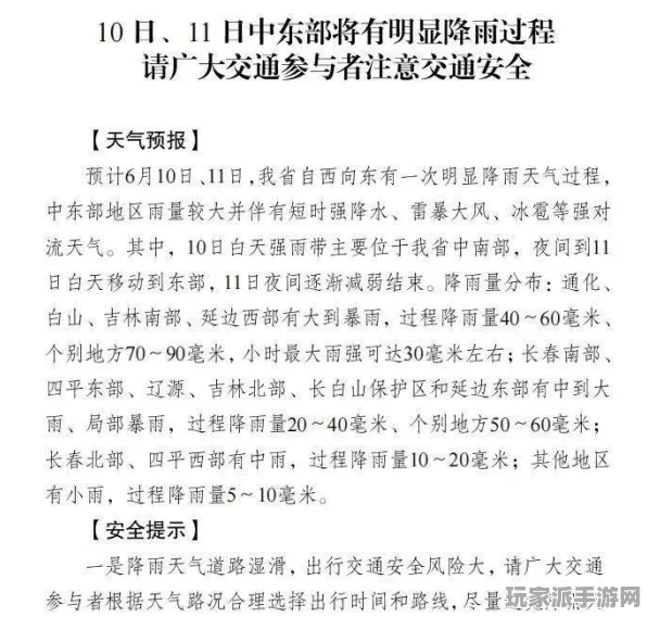 ‖紧急｜指南 首曝｜v0425｜合成大西瓜隐藏关卡攻略