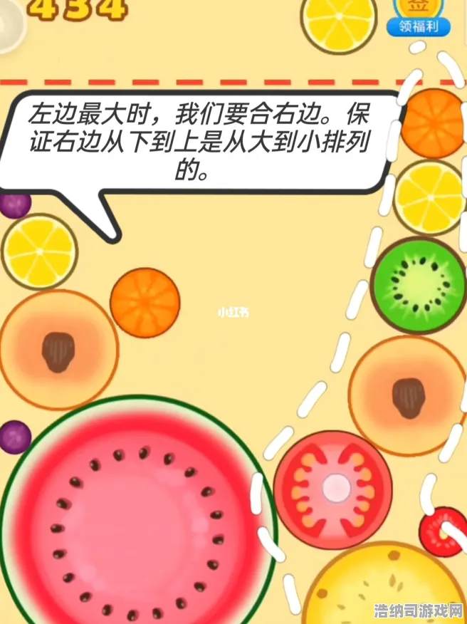 →微信小游戏｜解密 合成大西瓜各种隐藏关卡详解 数据分析爱好者｜2025年04月终极攻略，教你如何完全解锁神秘彩蛋！