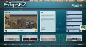 实时更新-0428-淘宝互动-高效速通技巧与AI生成游戏体验分享