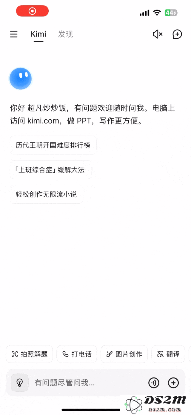 我探索了 Kimi 的「AI 小红书」，想知道 OpenAI 的「AI 社交圈」是否会让刷屏体验更佳？