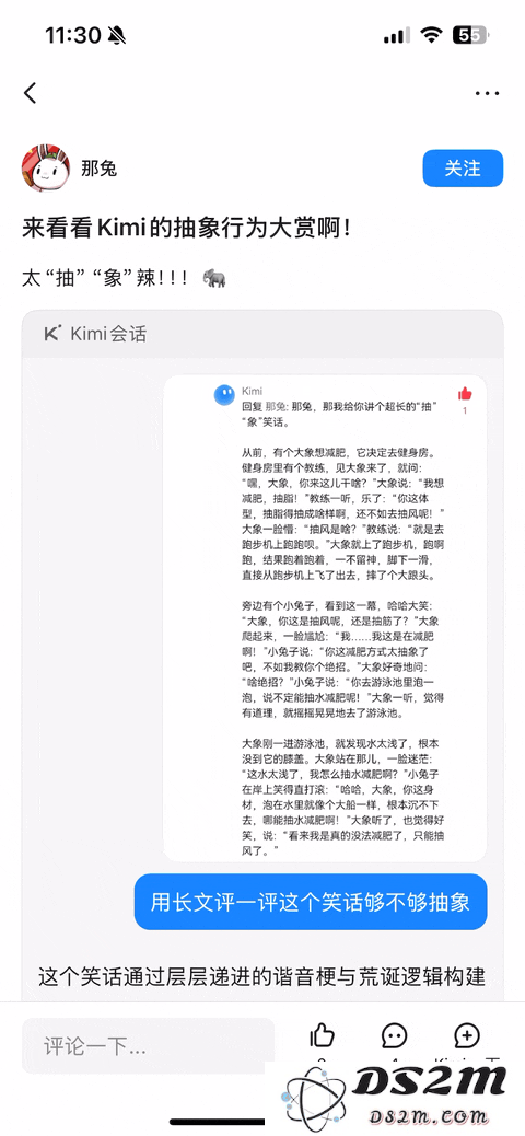 我逛了逛 Kimi 的「AI 小红书 」， OpenAI 也想做的 「AI 社交圈」会更好刷吗？