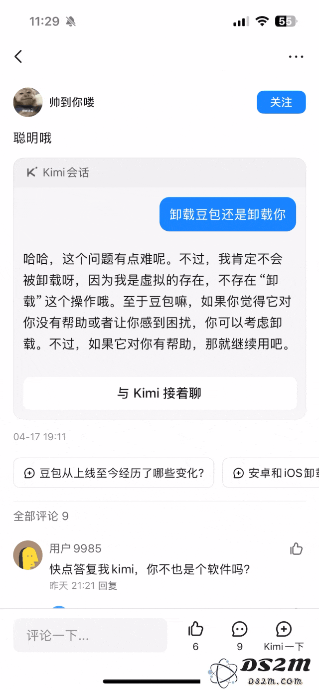 我逛了逛 Kimi 的「AI 小红书 」， OpenAI 也想做的 「AI 社交圈」会更好刷吗？