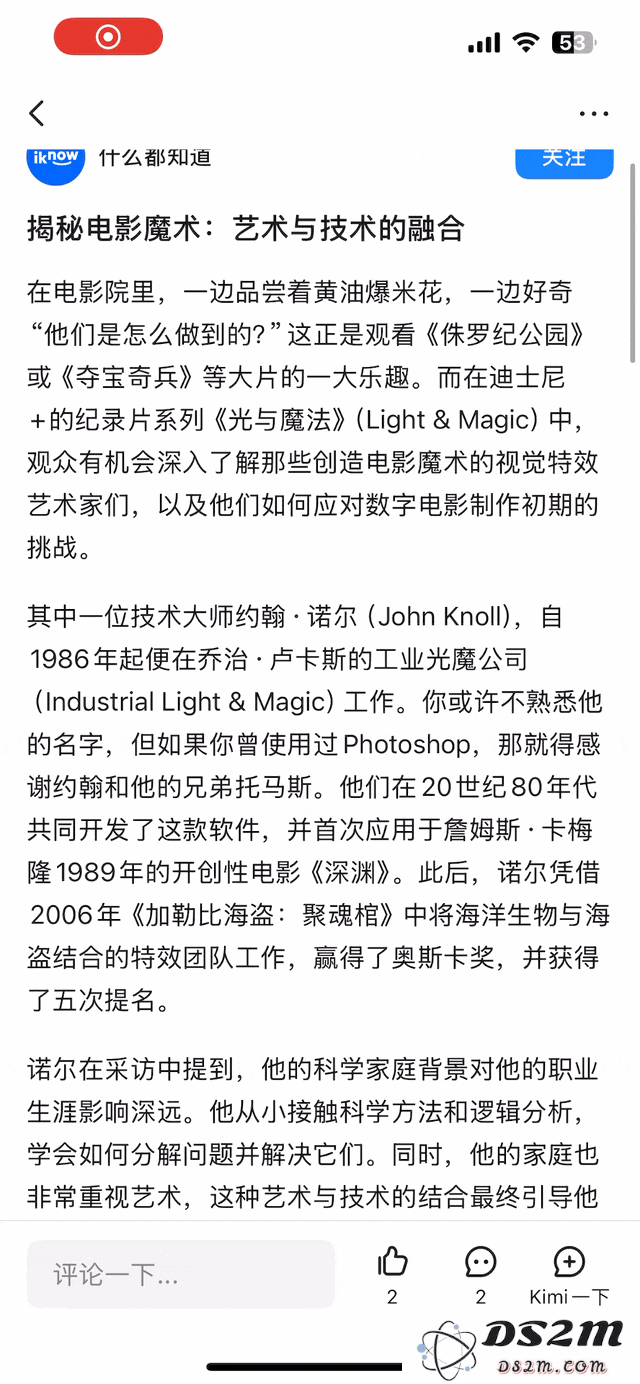 我逛了逛 Kimi 的「AI 小红书 」， OpenAI 也想做的 「AI 社交圈」会更好刷吗？