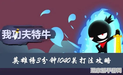 ▶2025｜技巧 实测｜v0425｜我功夫特牛连招教学攻略