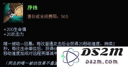 在《英雄联盟》中狂野女猎手作为上单位置的战斗力究竟如何分析