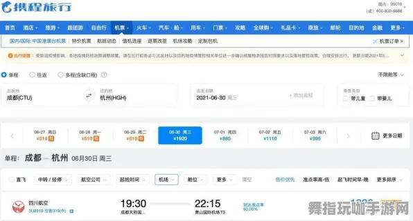 脑机接口2.0游戏-全新Windows全息体验-2025年4月最新版本上线